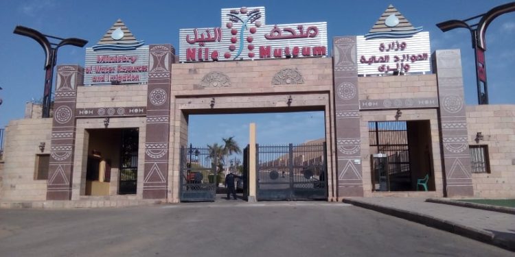 متحف النيل الجديد باسوان